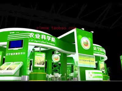 Exhibition - Area - 18X16-3DMAX2009-02 3D model