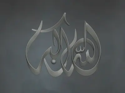 Islamic Calligraphy Relief 3D Model  3D print model