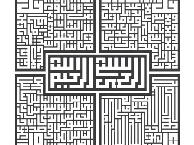 Calligraphy artwork 3D model