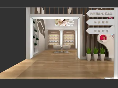 Booth - Area - 12X9-3DMAX2009-04 3D model