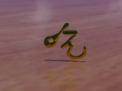 Golden Chinese Script for household decorative items Free low-poly 3D model