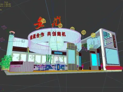 Exhibition - Area - 15X12-3DMAX2009-02 3D model