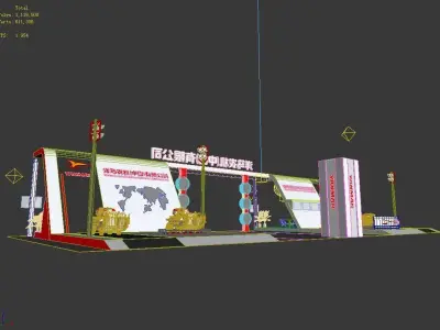 Exhibition - Area - 13X29-3DMAX2009-04 3D model