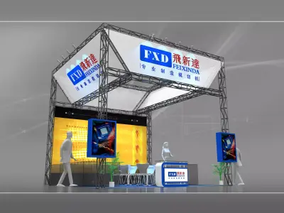 Showroom - Area -6X6-3DMAX2009-024 3D model