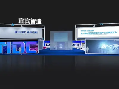 exhibition Low-poly 3D model 20