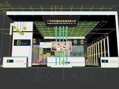 Exhibition - Area - 15X11-3DMAX2009-01 3D model