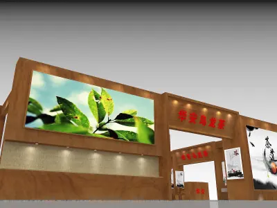Exhibition - Area - 20X20-3DMAX2012-09 3D model