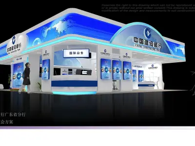 Exhibition - Area - 14X15-3DMAX2009-024 3D model