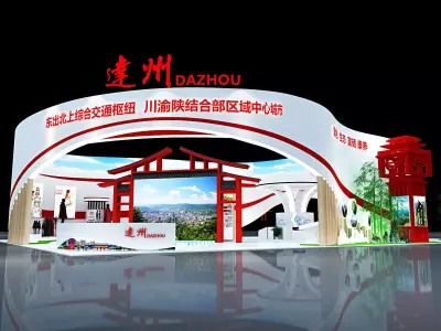 exhibition Low-poly 3D model 18