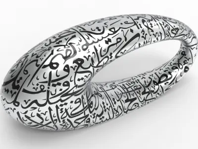 Museum of the Future Low-poly 3D model