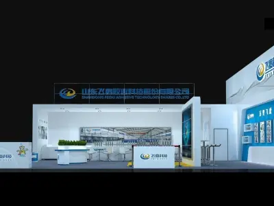 Exhibition - Area - 12X12-3DMAX2012-03 3D model