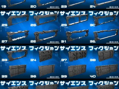 Sci-Fi walls Kitbash Pack 60 Vol 8 3D model