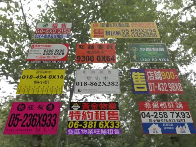 For Rent Banner CN 02 Texture