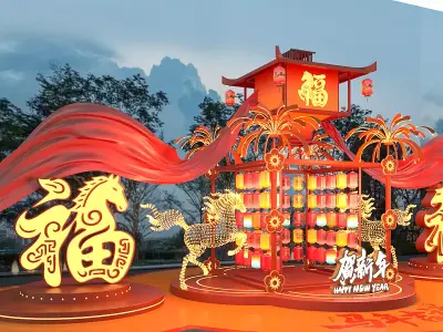 Holiday Decorations 3D model