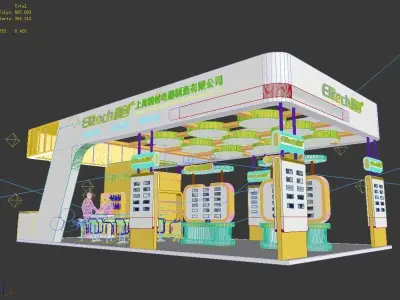 Booth - Area - 12X6-3DMAX2009-015 3D model