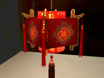 Chinese Ren Lantern 3D model