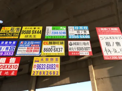 For Rent Banner CN 01 Texture