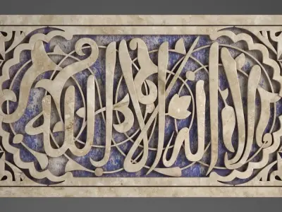 Nasrid Plasterboard Panels - Alhambra - Andalus 3D model