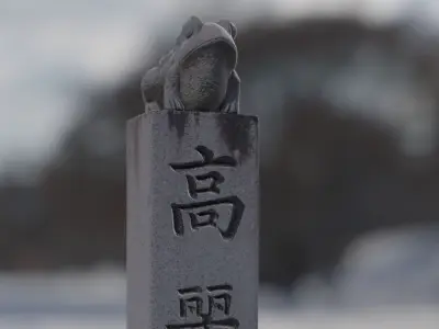 Stone Bridge Decoration 3D model