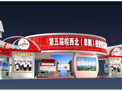 Exhibition - Area - 30X20-3DMAX2009-01 3D model