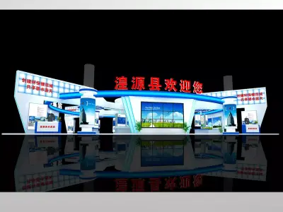 Exhibition - Area - 25X23-3DMAX2009-015 3D model