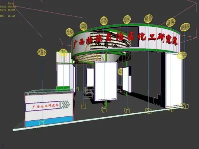 Booth - Area - 6X7-3DMAX2009-02 3D model