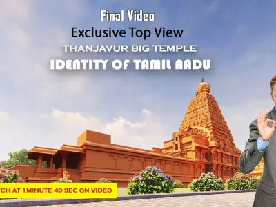 World Famous Thanjavur Big temple 3d model india Low-poly 3D model