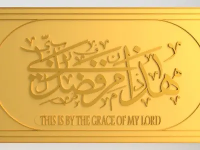 Arabic Islamic words Free 3D model