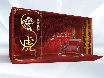 Chinese New Year Photo-booth for instagramable backdrop 3D model