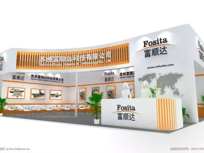 Exhibition - Area - 12X9 -3DMAX2012-02 3D model