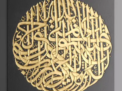 Arabic style panel 1 3D model