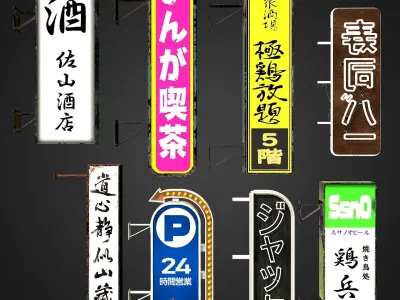  8 Cyberpunk Japanese Neon Signs Game Ready  3D model