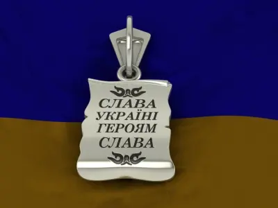 Ukrainian Trident 3D print model purchase