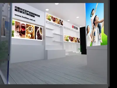 Exhibition - Area - 12X9-3DMAX2010-02 3D model