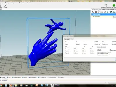 The Hand with The Child 3D print model
