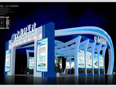 Exhibition - Area -10X15-3DMAX2009-01 3D model