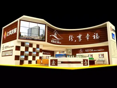 Exhibition - Area - 12X14-3DMAX2009-03 3D model
