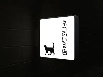 Signboard No1 Low-poly 3D model