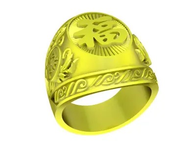 A4792 24K Happy Chinese Letter Men Ring 3D print model