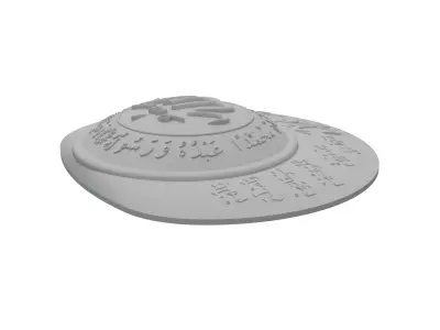 Muhammed suresi ayet 2 3D print model