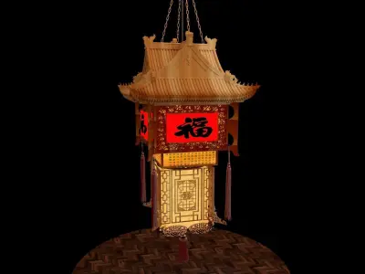 Chinese palace lantern  3D model order