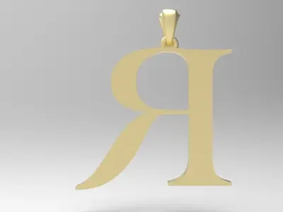 Alphabet Latin R 3D print model