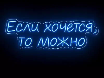 If you want you can Neon Sign 3D model