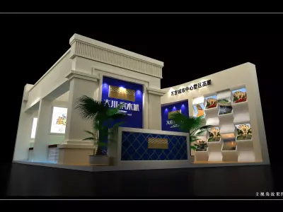 Exhibition - Area - 11X8-3DMAX2012-014 3D model