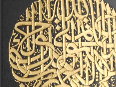 Arabic style panel 1 3D model