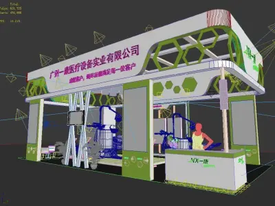 Exhibition - Area - 12X6-3DMAX2009-018 3D model