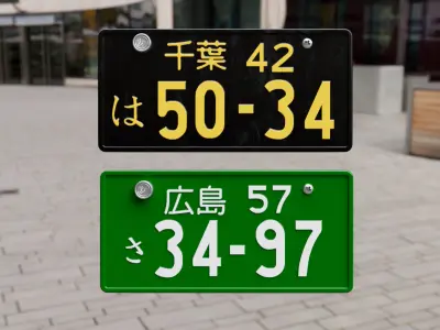 Japanese Number plates Low-poly 3D model