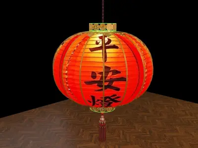 Chinese red lantern  3D model 2