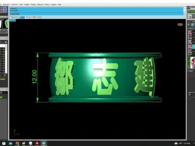 Wide Band Chinese Character Ring for Men 4492 3D print model