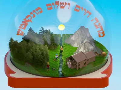 Glass Globe Decoration of Mountain Scenery Low-poly 3D model